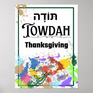 Towdah: Hebrew Word for Praise Poster