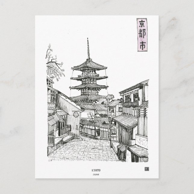 Tower of Yasaka Kyoto Cityscape Japan Postcard (Front)
