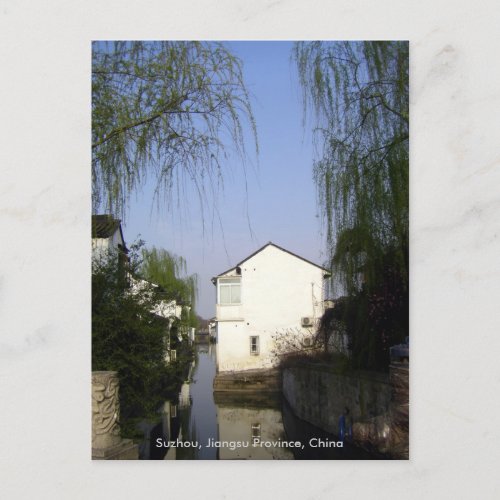 Township on WaterTravel Photo SuzhouChina Postcard