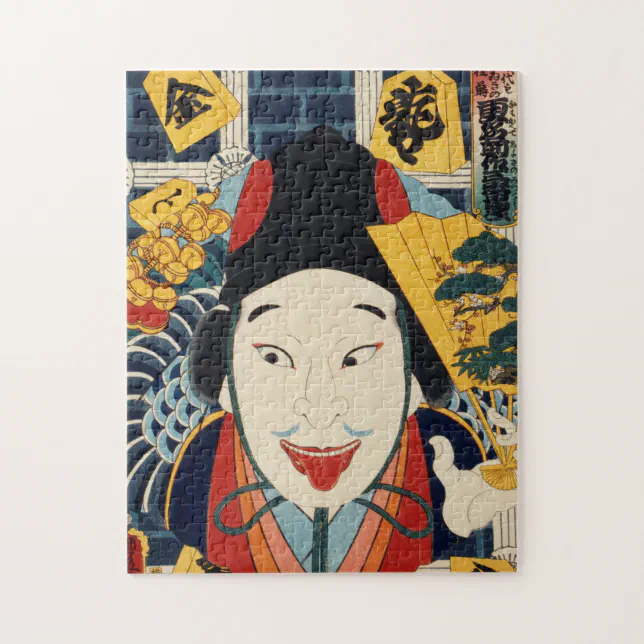 Toyohara Kunichika Portrait of an actor Jigsaw Puzzle Zazzle