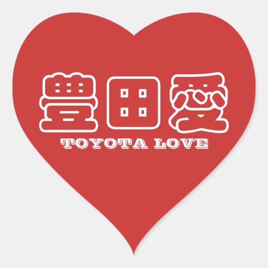 Toyota one love