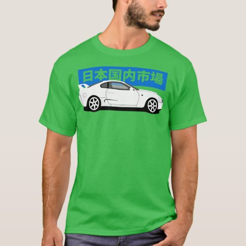 Toyota Supra MK4 A80 Side View T_Shirt