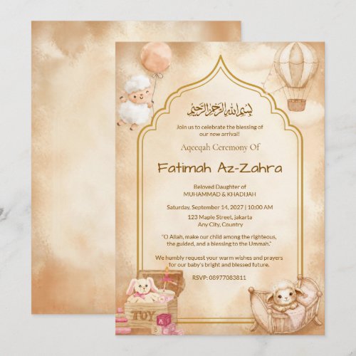 Toys &amp; Mosque Arch Islamic Aqeeqah &amp; Baby Shower Invitation