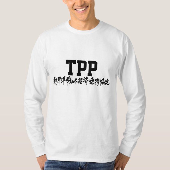 TPP long sleeves T-Shirt (Front)