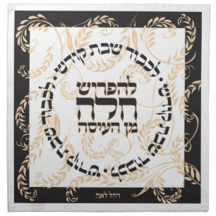 Trad.-BLACK ASHK w/ NAME. Direct Download Only Cloth Napkin