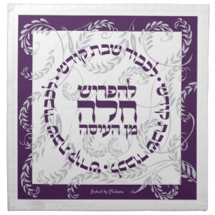Tradi-Purple Ashkenaz w Name Challah Dough Cover & Cloth Napkin