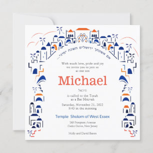 Tradition in Jerusalem Mitzvah Invitation Orange