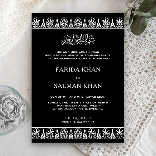 Traditional Arabesque Border Black Muslim Wedding Invitation