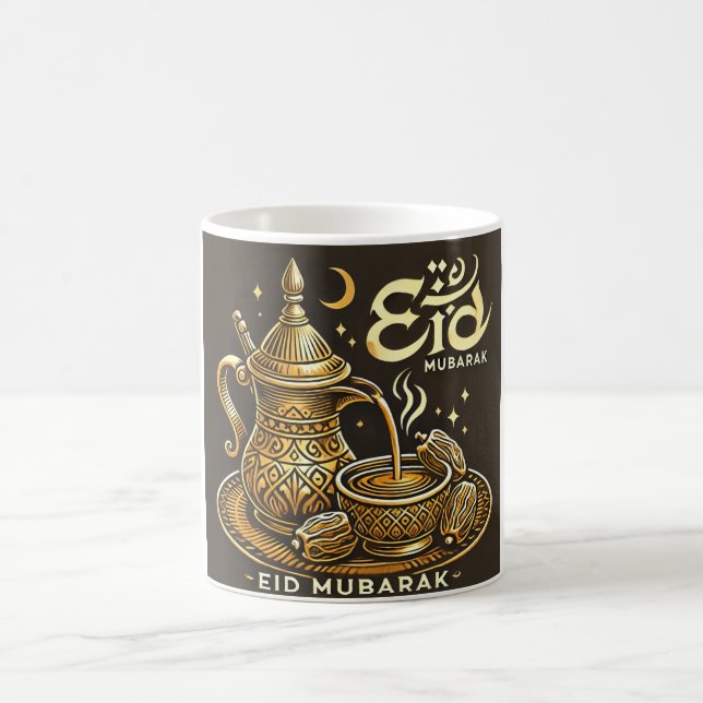 Traditional Arabic Coffee Eid Mubarak Mug (Center)