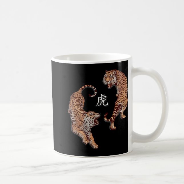 Traditional Art Chinese New Year 2022 Year Of The  Coffee Mug (Right)