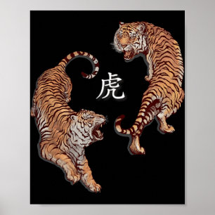 Traditional Art Chinese New Year 2022 Year Of The Poster