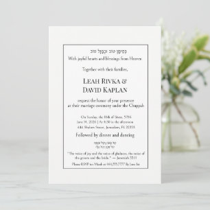 Traditional Ashkenazi Jewish Wedding, Simple Glam Invitation
