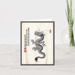 Traditional Asian Dragon Drawing Ink Style Chinese Card