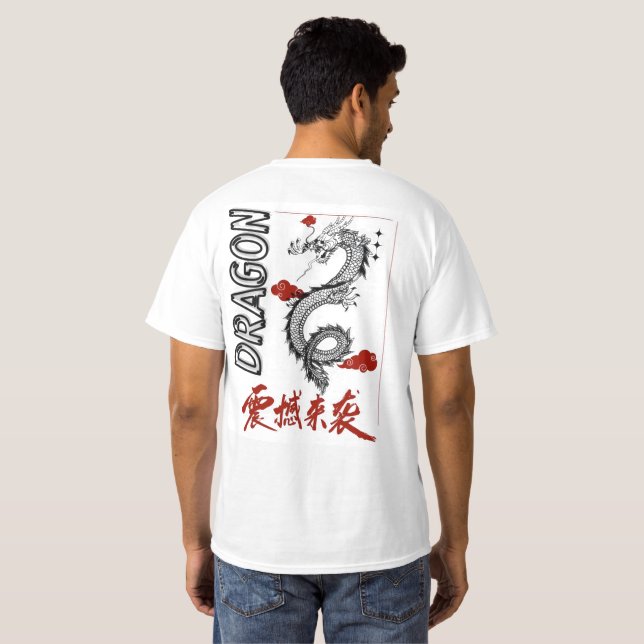 Traditional Asian Mythological Dragon & Red Clouds T-Shirt (Back Full)