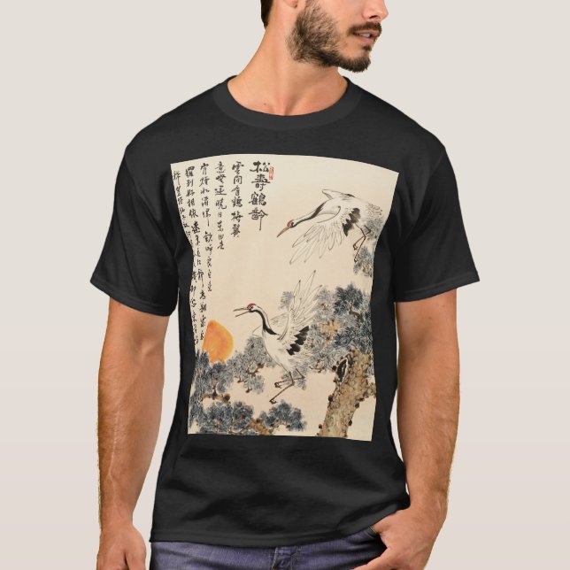 Traditional Asian painting: classic art. T-Shirt (Front)