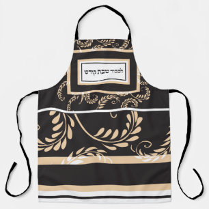 Traditional Black/Taupe Shabbos Modern Wheat Apron