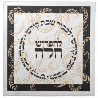 Traditional BLK/Taupe Sefardic Challah Dough Cover Cloth Napkin