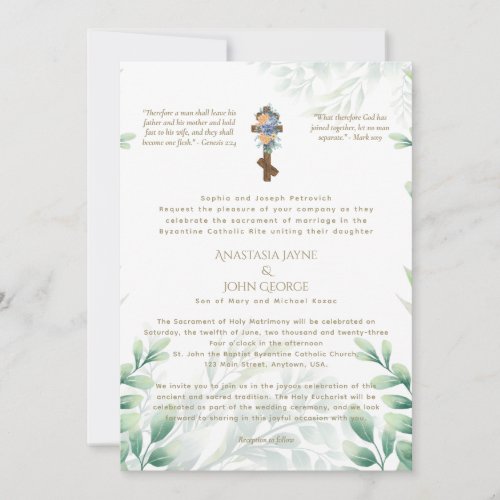 Traditional BYZANTINE Cross Greenery Wedding Invitation
