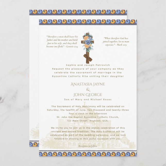 Traditional BYZANTINE Cross Wedding Invitation (Front/Back)