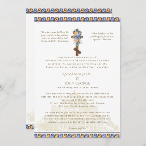 Traditional BYZANTINE Cross Wedding Invitation