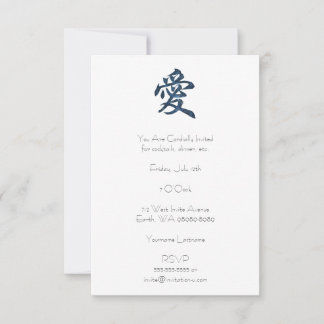 Traditional Chinese Character Love Calligraphy Invitation