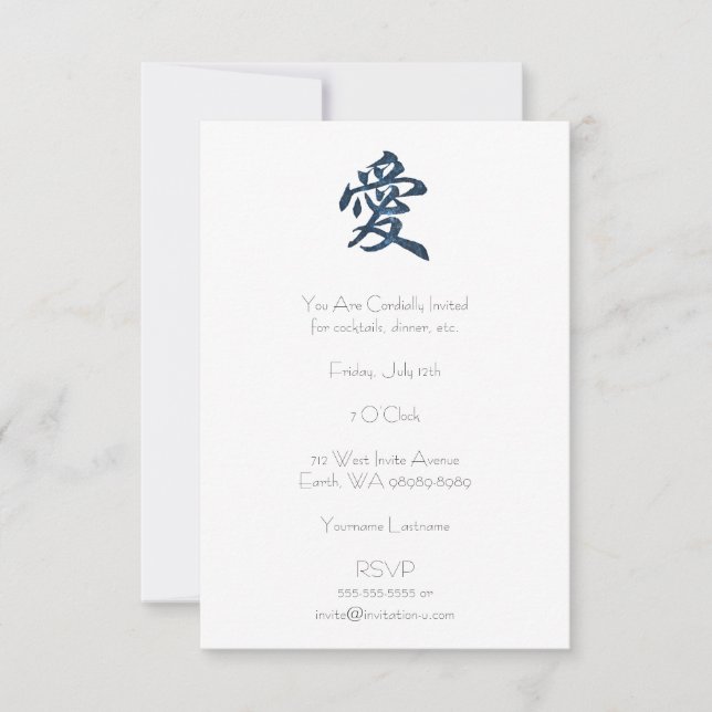 Traditional Chinese Character Love Calligraphy Invitation (Front)
