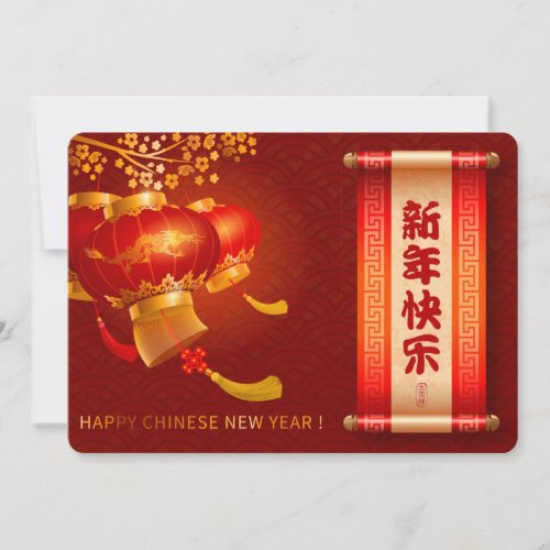 Traditional Chinese Dragon Happy New Year F Save The Date