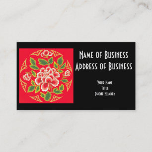 Traditional Chinese Embroidery Business Card