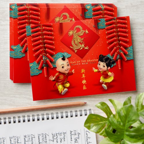 Traditional Chinese firecrackers Dragon Year H Bao Envelope