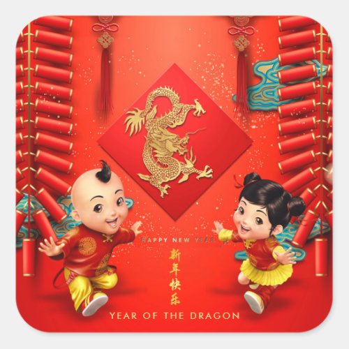 Traditional Chinese firecrackers Dragon Year SqS Square Sticker