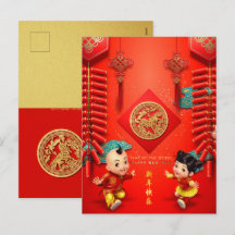 Traditional Chinese firecrackers Horse Year VHPC H