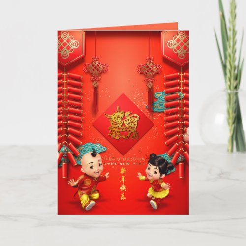 Traditional Chinese firecrackers Ox Year VGC01 Card