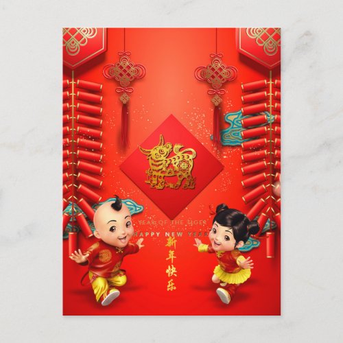 Traditional Chinese firecrackers Ox Year VPC Holiday Postcard