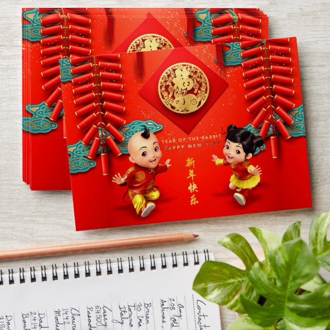 Traditional Chinese firecrackers Rabbit Year H Bao Envelope (Stacked)