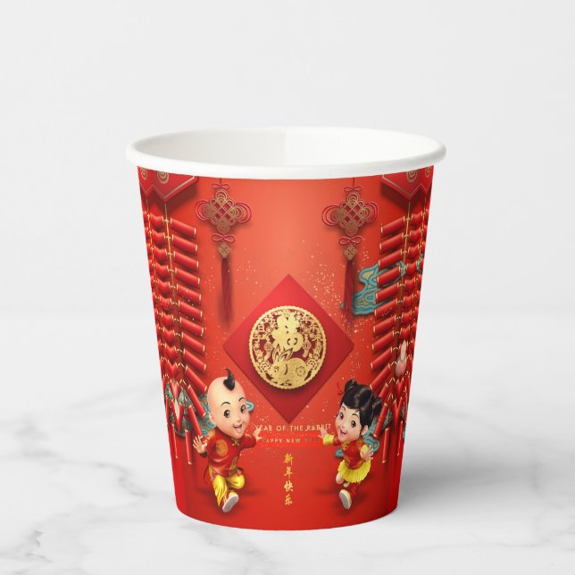 Traditional Chinese firecrackers Rabbit Year PC01 Paper Cups (Left)