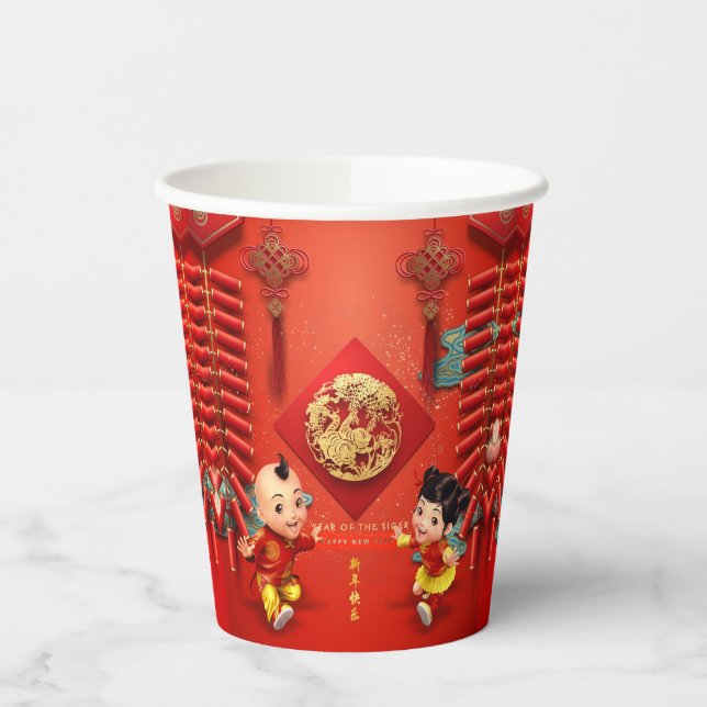 Traditional Chinese firecrackers Tiger Year PC03 Paper Cups (Left)