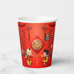 Traditional Chinese firecrackers Tiger Year PC10 Paper Cups