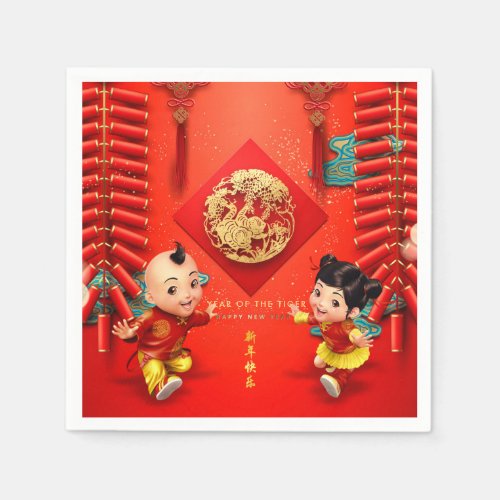 Traditional Chinese firecrackers Tiger Year PN03 Napkins