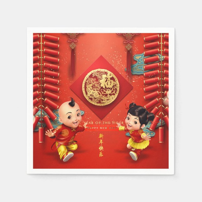 Traditional Chinese firecrackers Tiger Year PN04 Napkins (Front)
