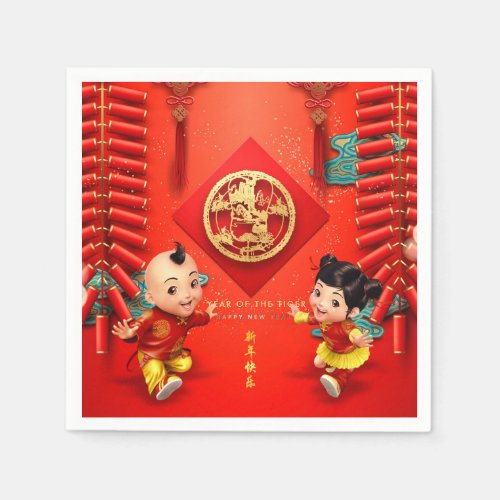 Traditional Chinese firecrackers Tiger Year PN07 Napkins