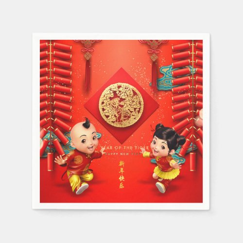 Traditional Chinese firecrackers Tiger Year PN08 Napkins