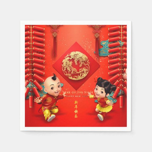 Traditional Chinese firecrackers Tiger Year PN09 Napkins