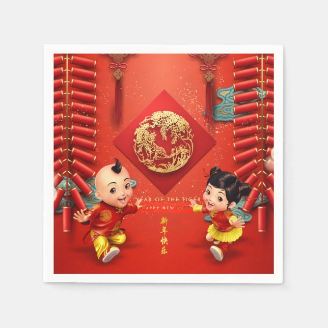 Traditional Chinese firecrackers Tiger Year PN09 Napkins (Front)
