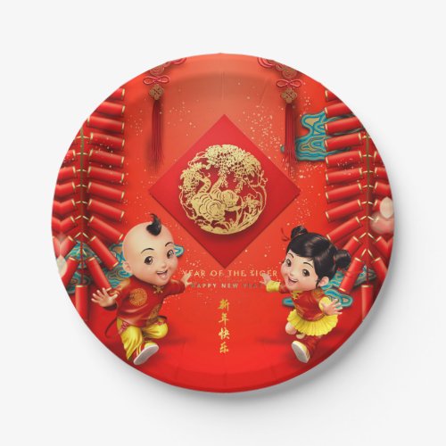 Traditional Chinese firecrackers Tiger Year PP03 Paper Plates