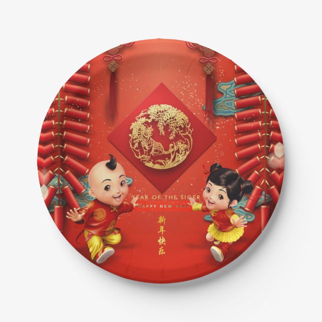 Traditional Chinese firecrackers Tiger Year PP09 Paper Plates (Front)
