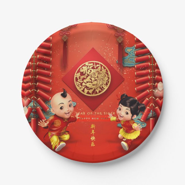 Traditional Chinese firecrackers Tiger Year PP10 Paper Plates (Front)