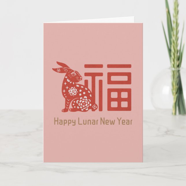 Traditional Chinese Fu Paper Cut-out Rabbit Card (Front)
