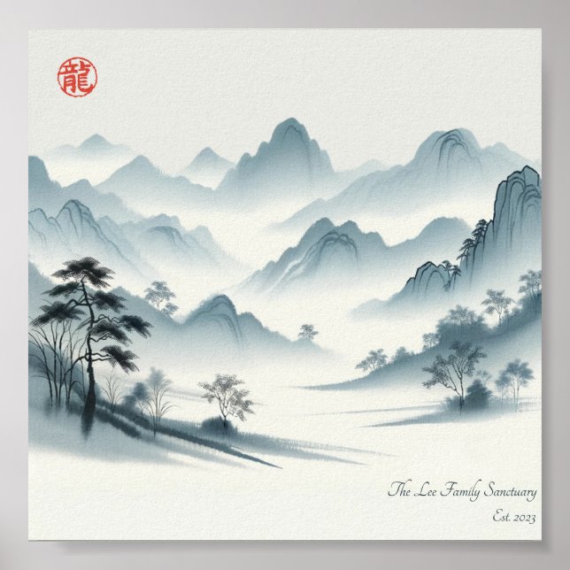 Traditional Chinese Landscape Poster (Front)