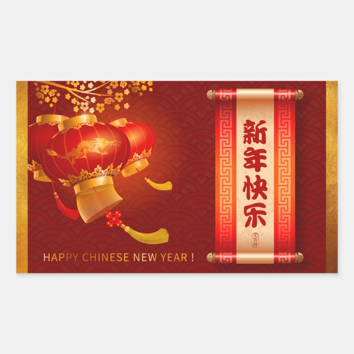 rectangular chinese lanterns