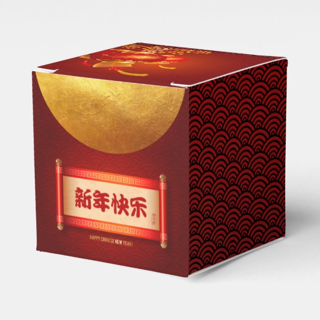 Traditional Chinese New Year Dragon Lanterns CFB Favor Boxes (Front Side)